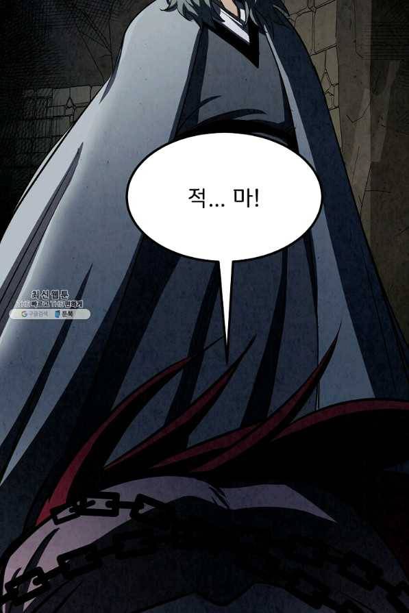 투문 시즌2 22화 24