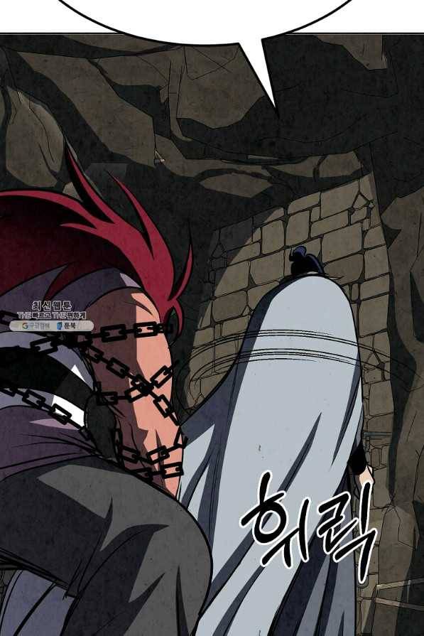 투문 시즌2 22화 27