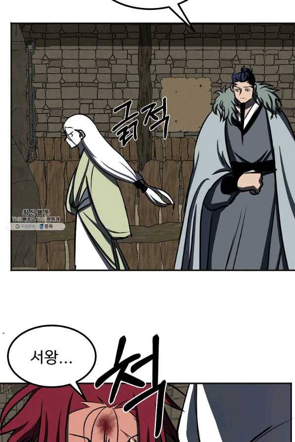 투문 시즌2 22화 40