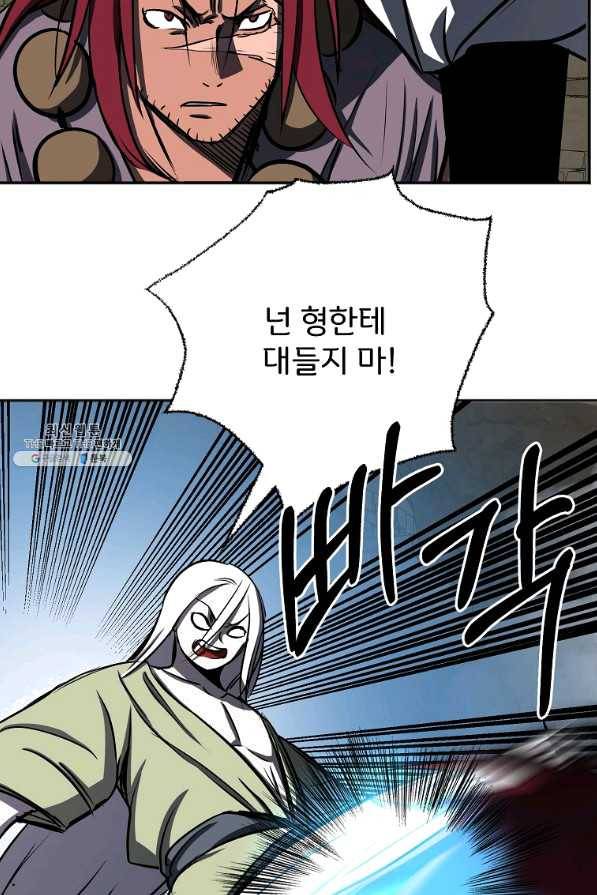 투문 시즌2 22화 41