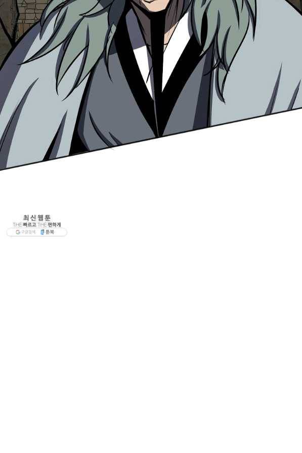 투문 시즌2 22화 44