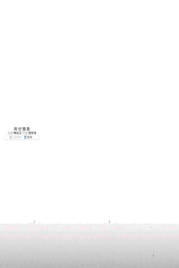 투문 시즌2 22화 47