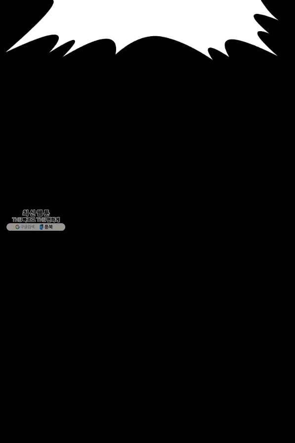 투문 시즌2 22화 56