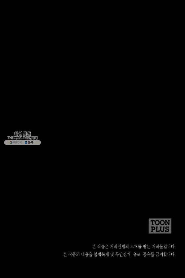 투문 시즌2 22화 57