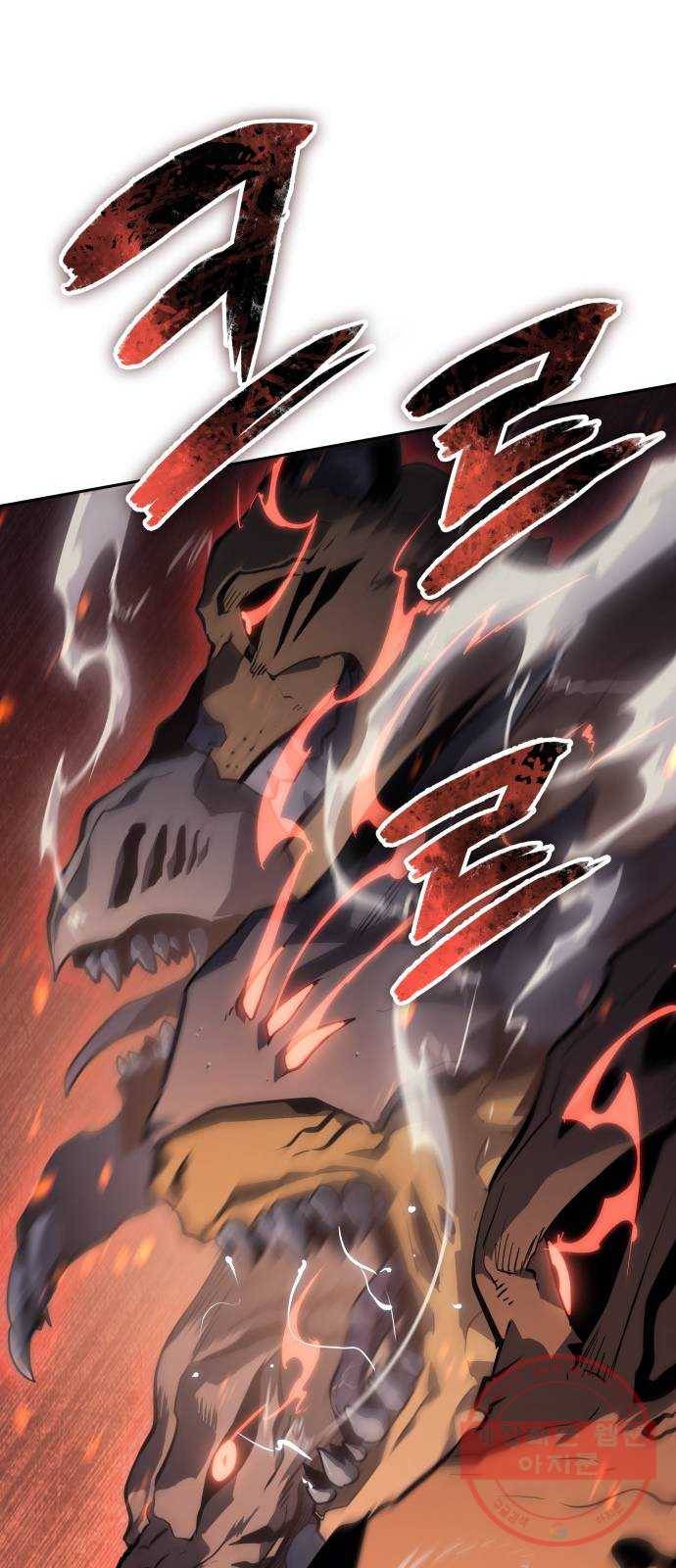 7FATES: CHAKHO 5화 6