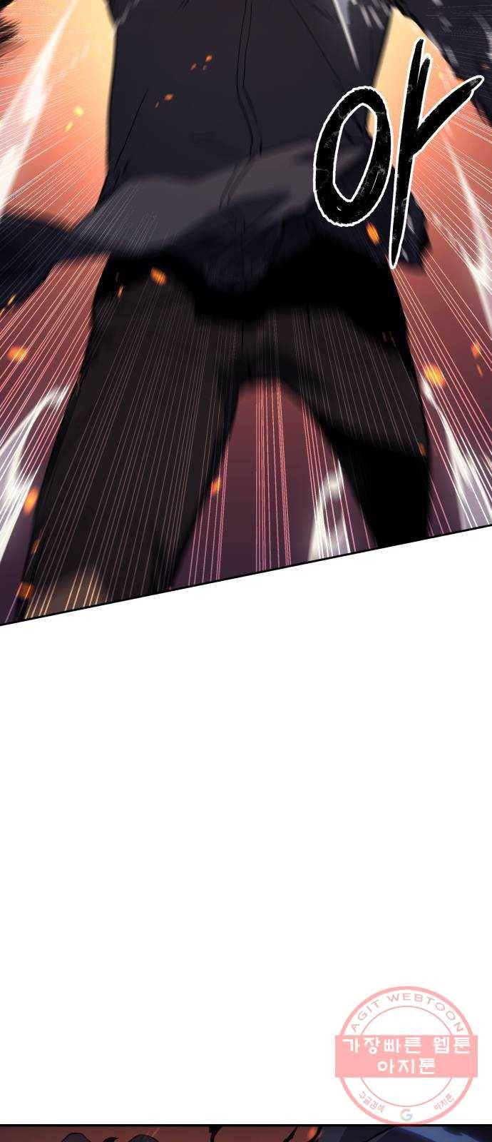 7FATES: CHAKHO 5화 9