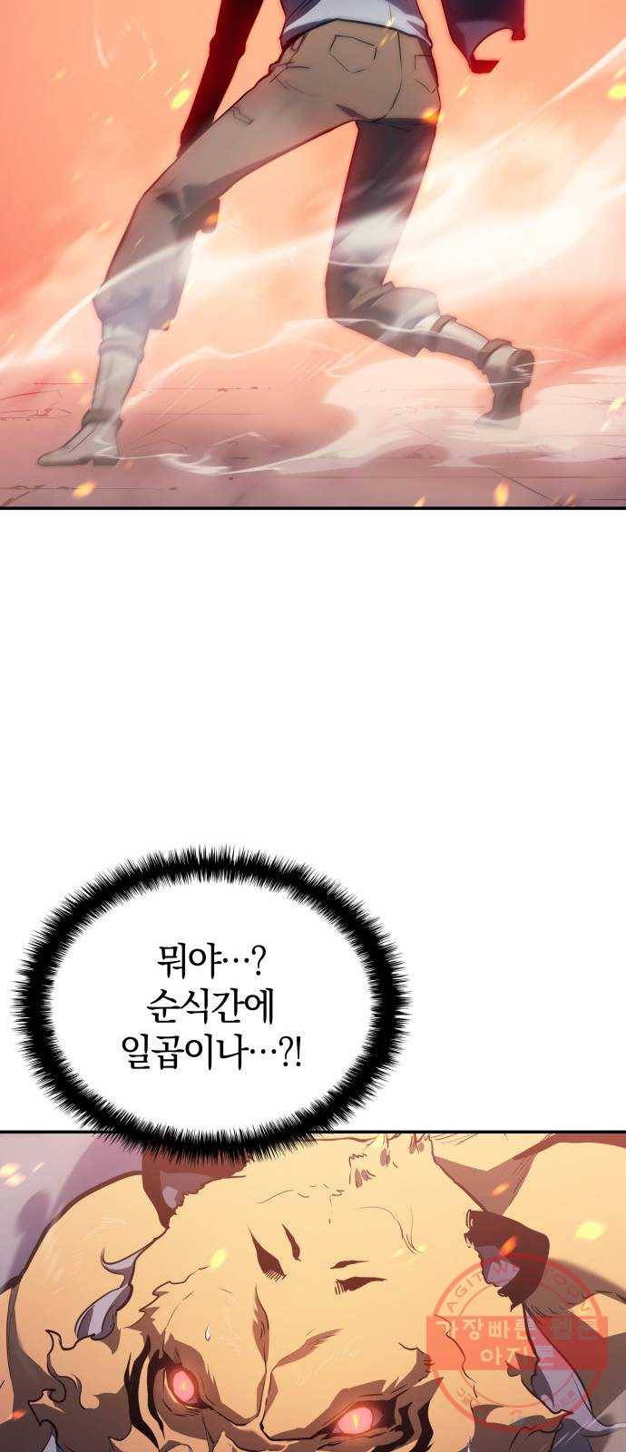 7FATES: CHAKHO 5화 13