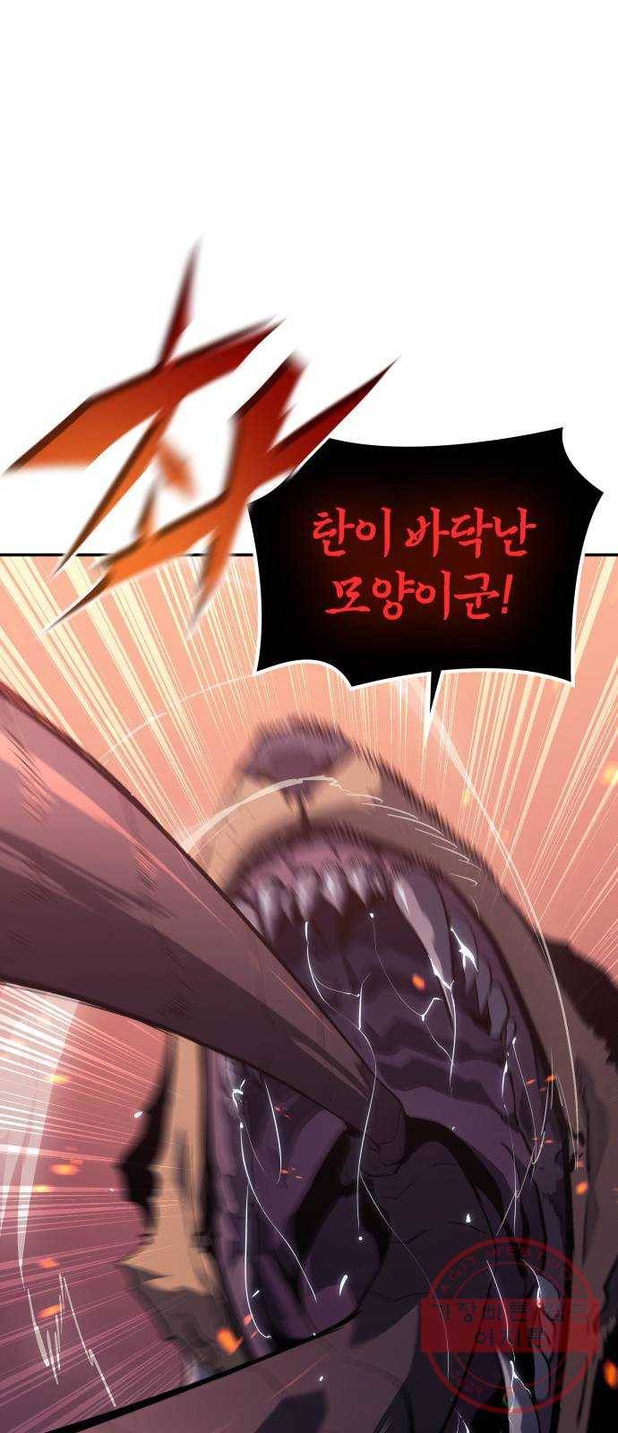 7FATES: CHAKHO 5화 16