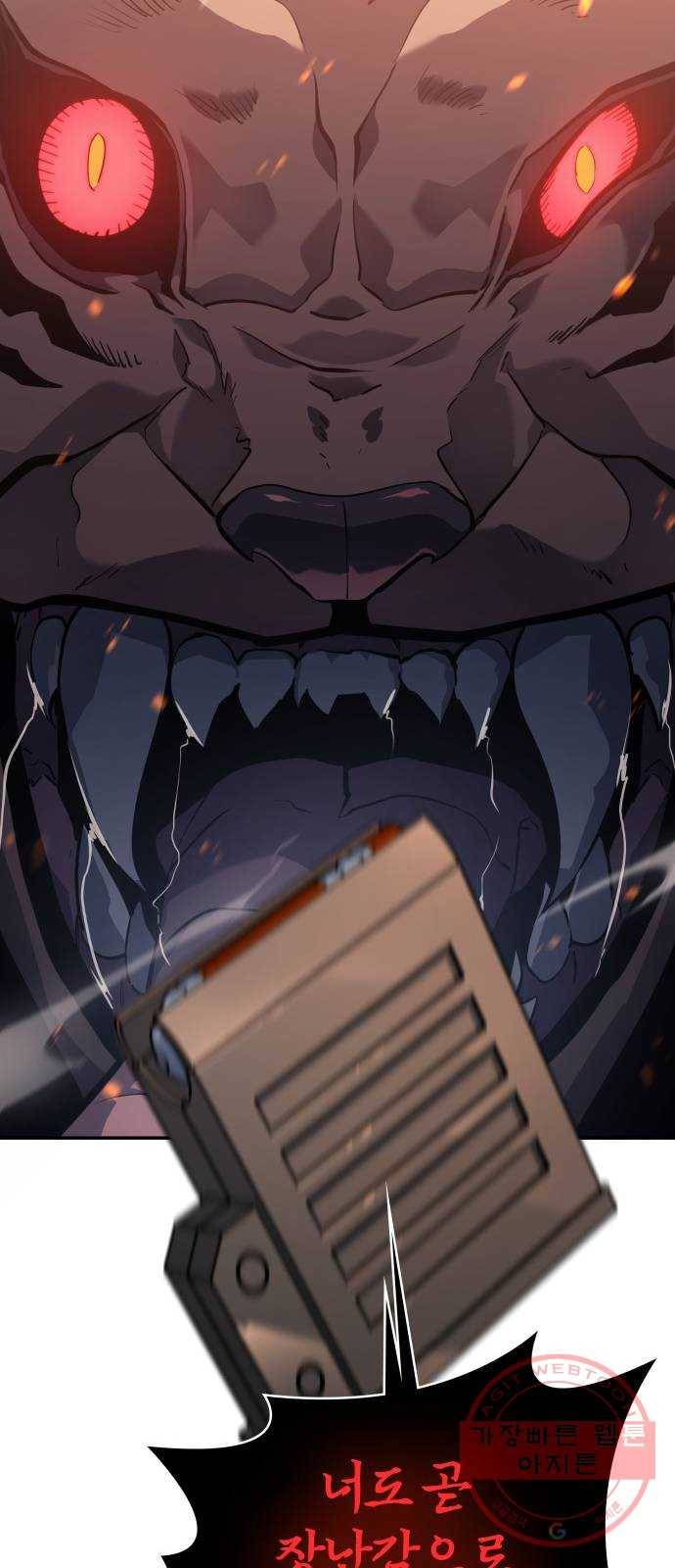 7FATES: CHAKHO 5화 19