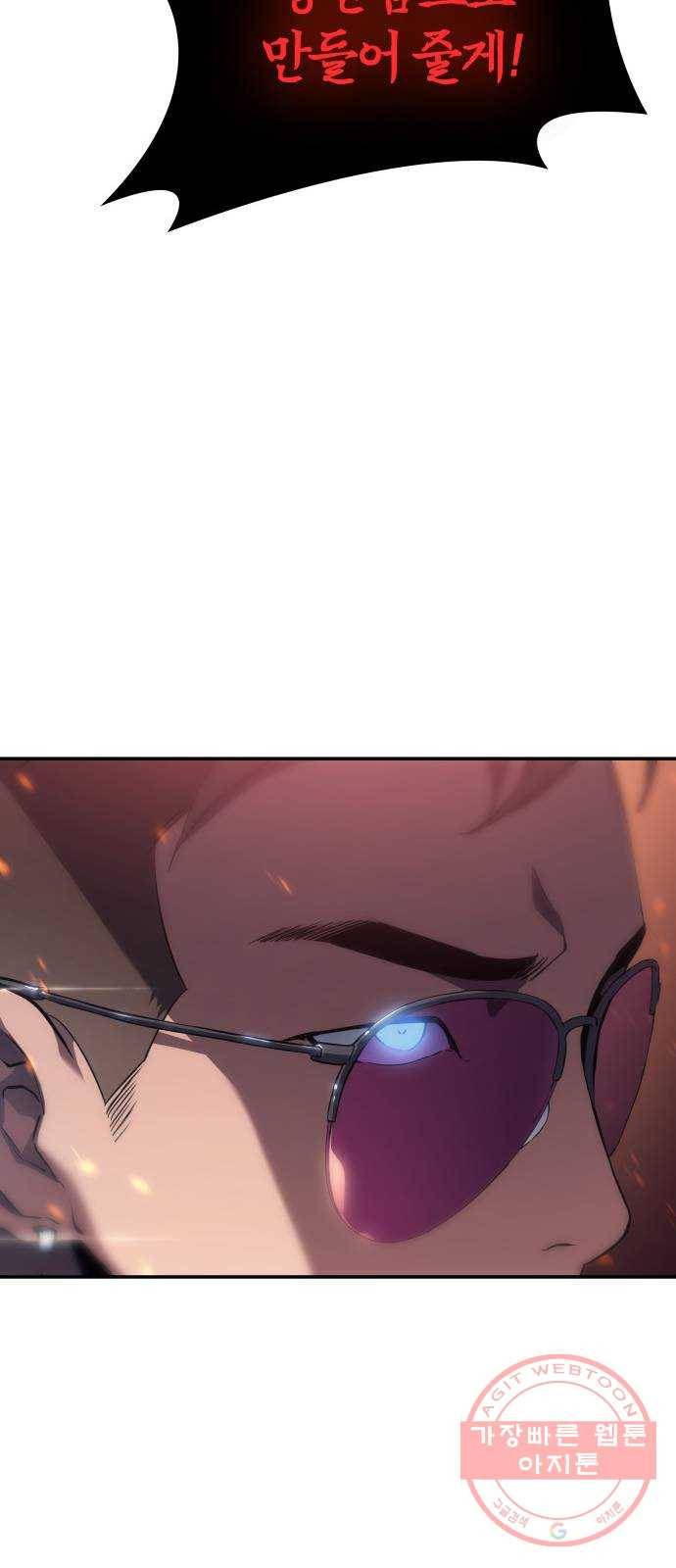 7FATES: CHAKHO 5화 20