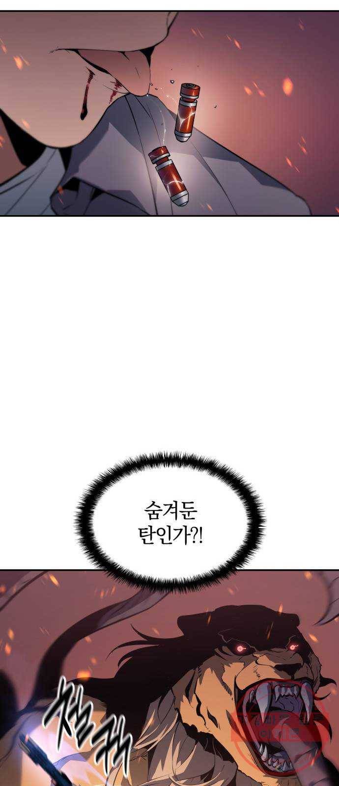 7FATES: CHAKHO 5화 21