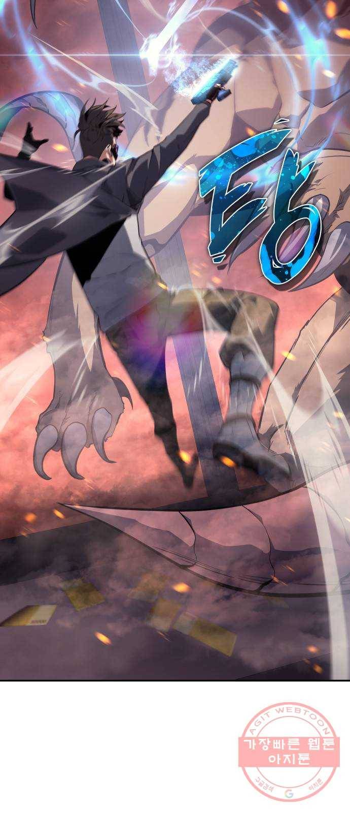 7FATES: CHAKHO 5화 24