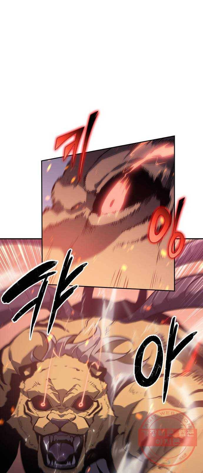 7FATES: CHAKHO 5화 25