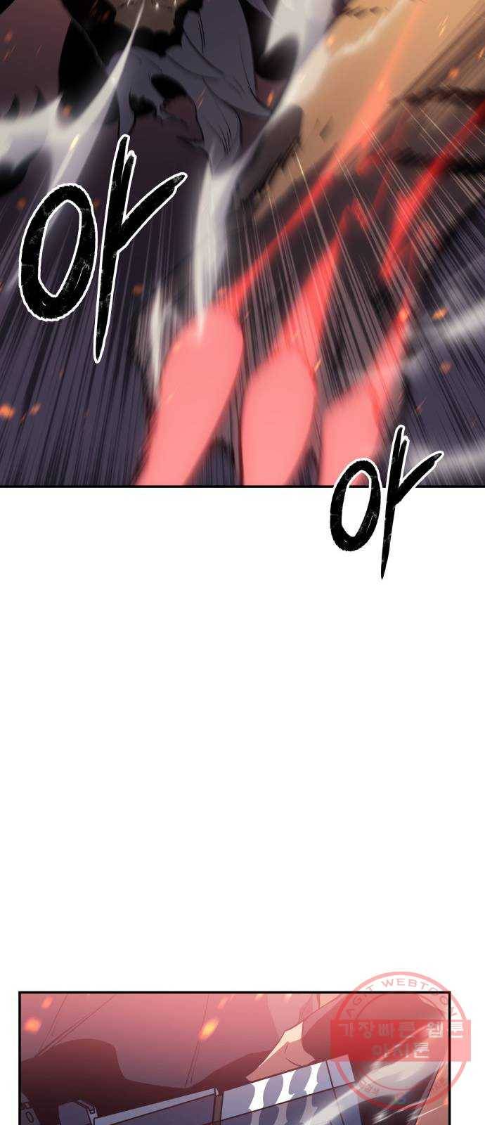 7FATES: CHAKHO 5화 26