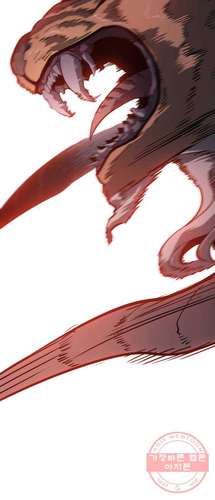 7FATES: CHAKHO 5화 29