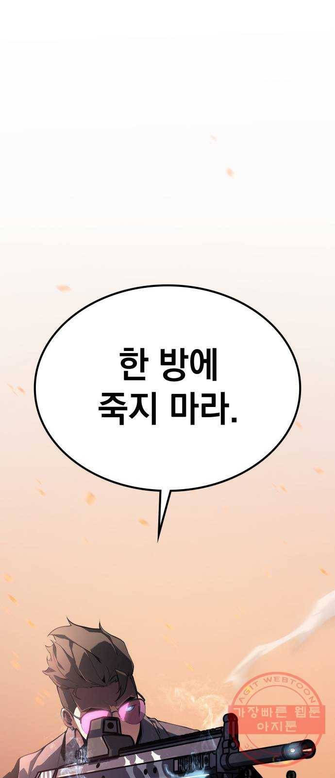 7FATES: CHAKHO 5화 30