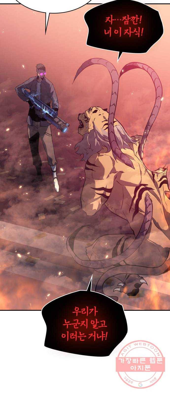 7FATES: CHAKHO 5화 41