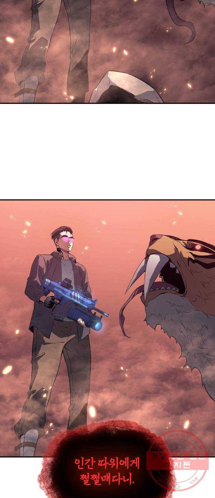 7FATES: CHAKHO 5화 44