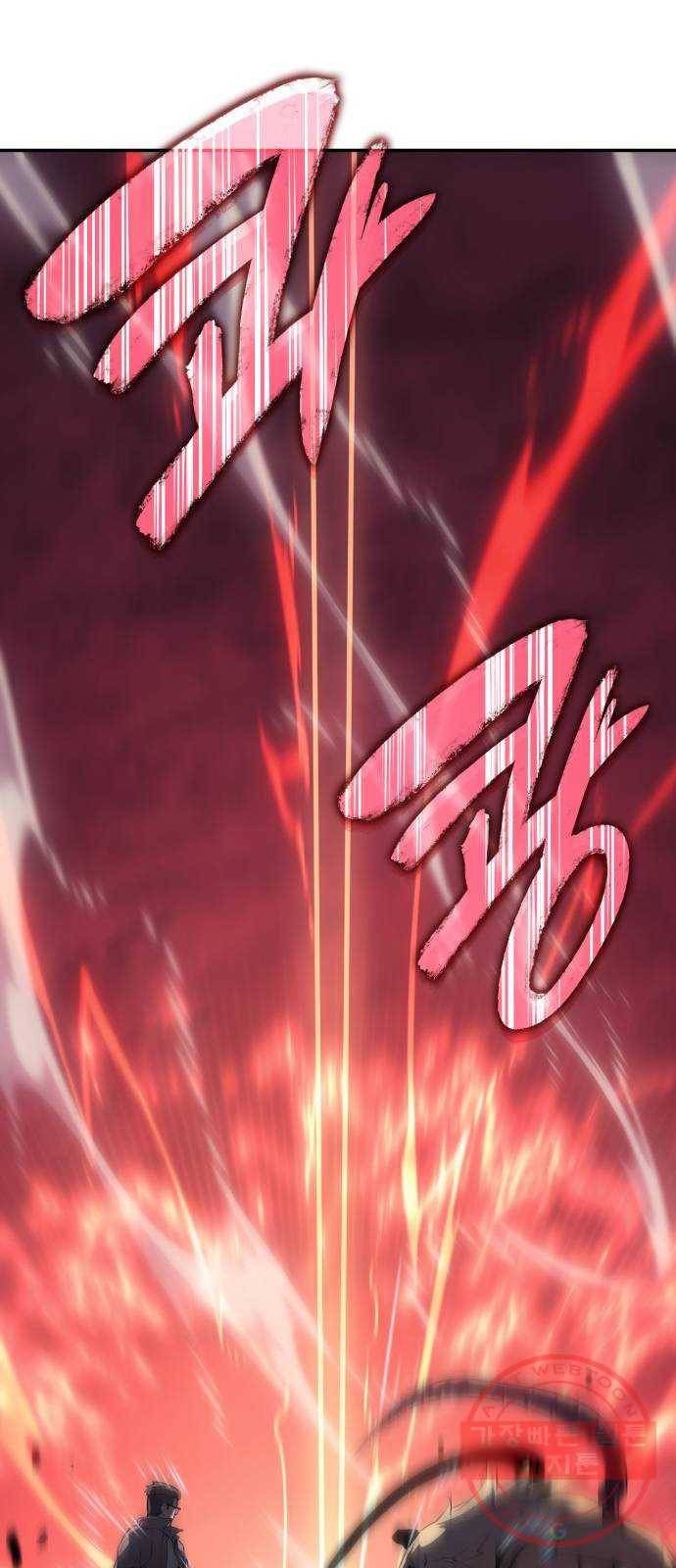 7FATES: CHAKHO 5화 47