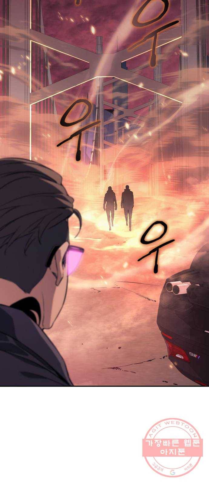 7FATES: CHAKHO 5화 49