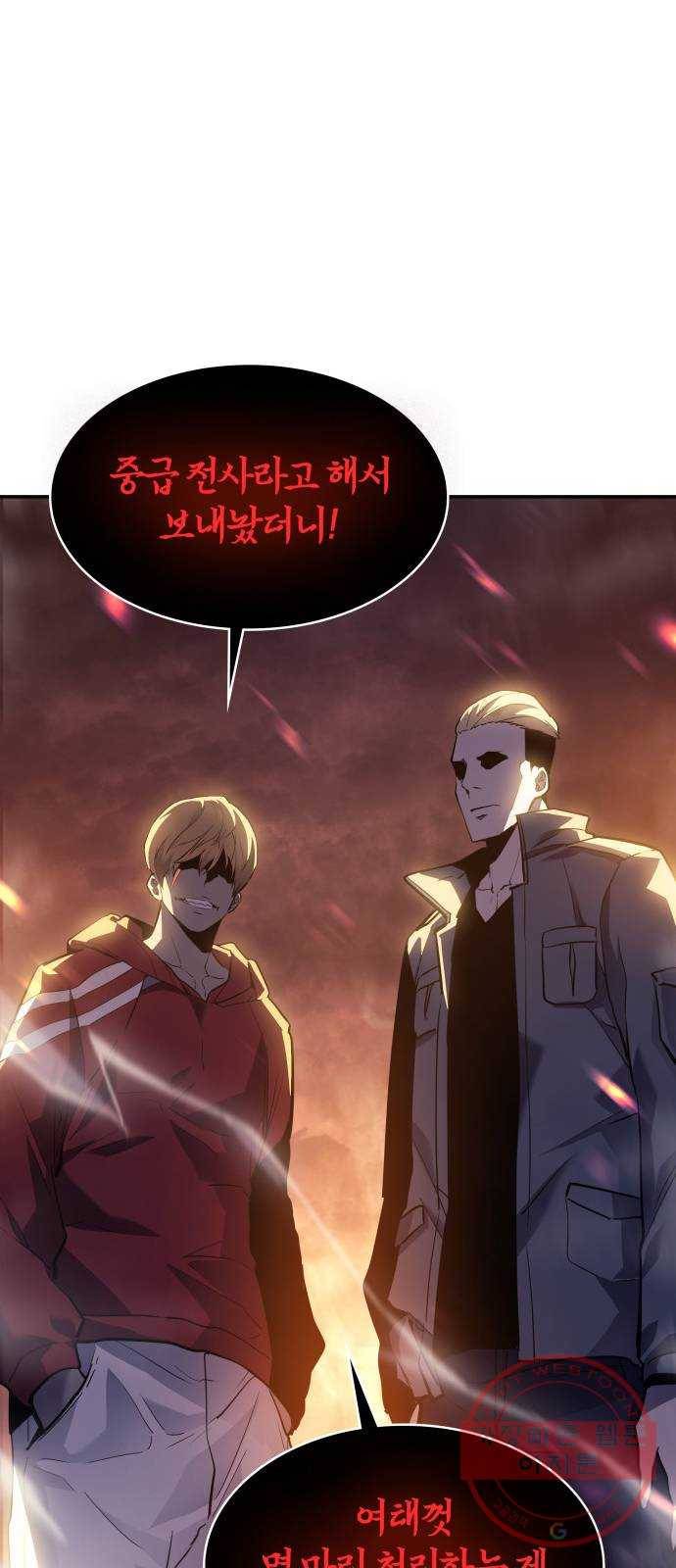 7FATES: CHAKHO 5화 50