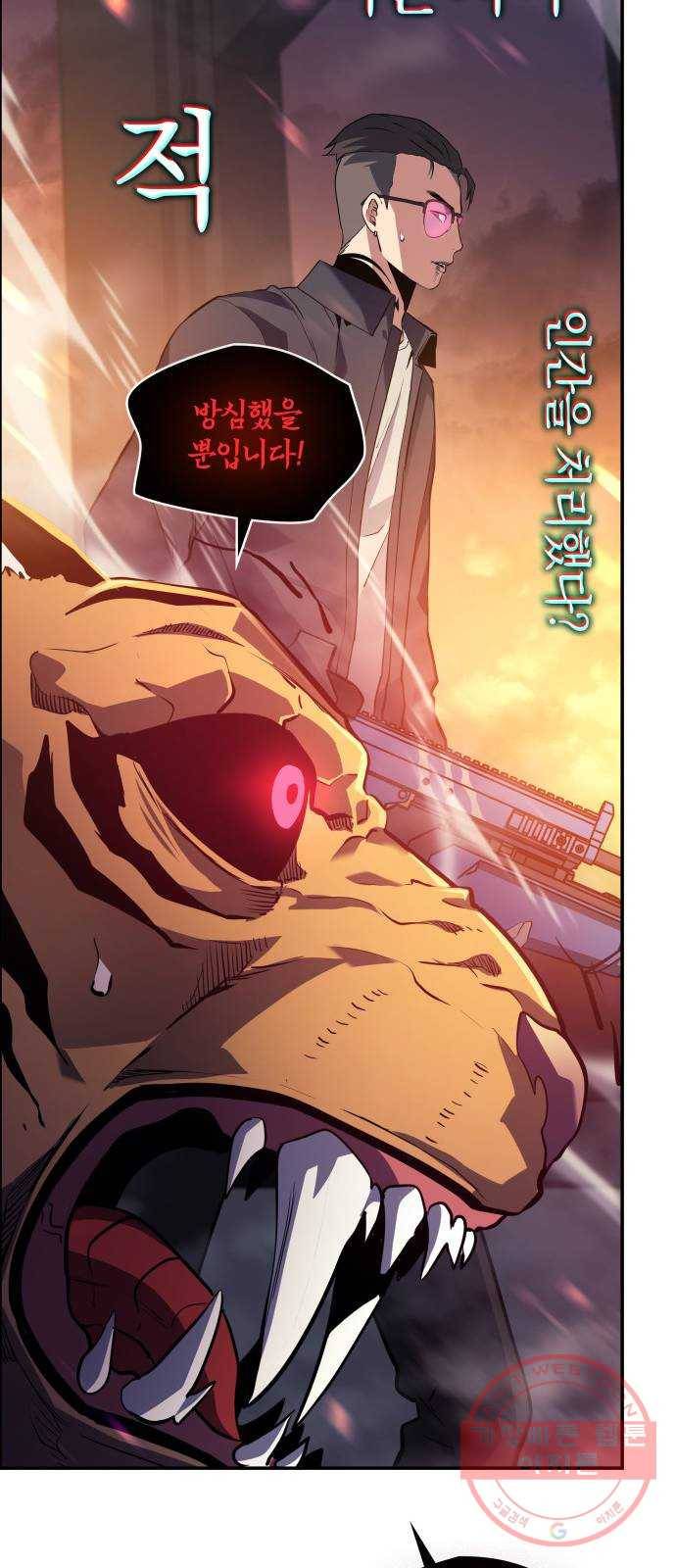 7FATES: CHAKHO 5화 53