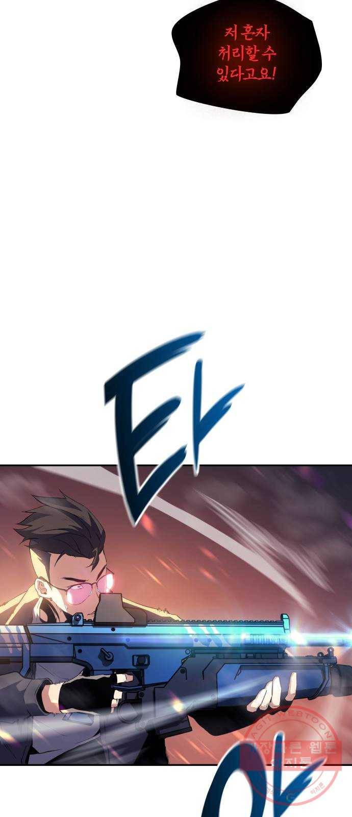 7FATES: CHAKHO 5화 54