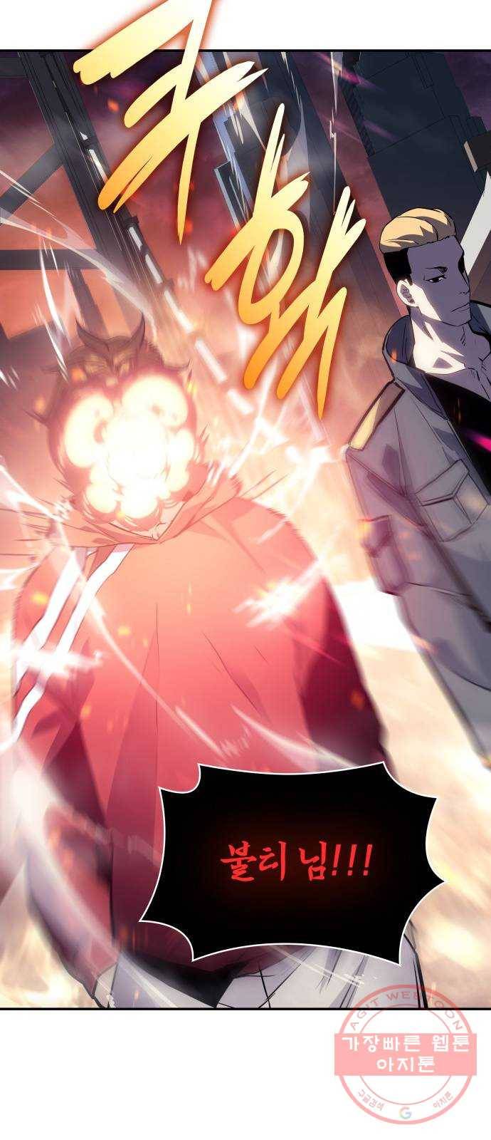 7FATES: CHAKHO 5화 56