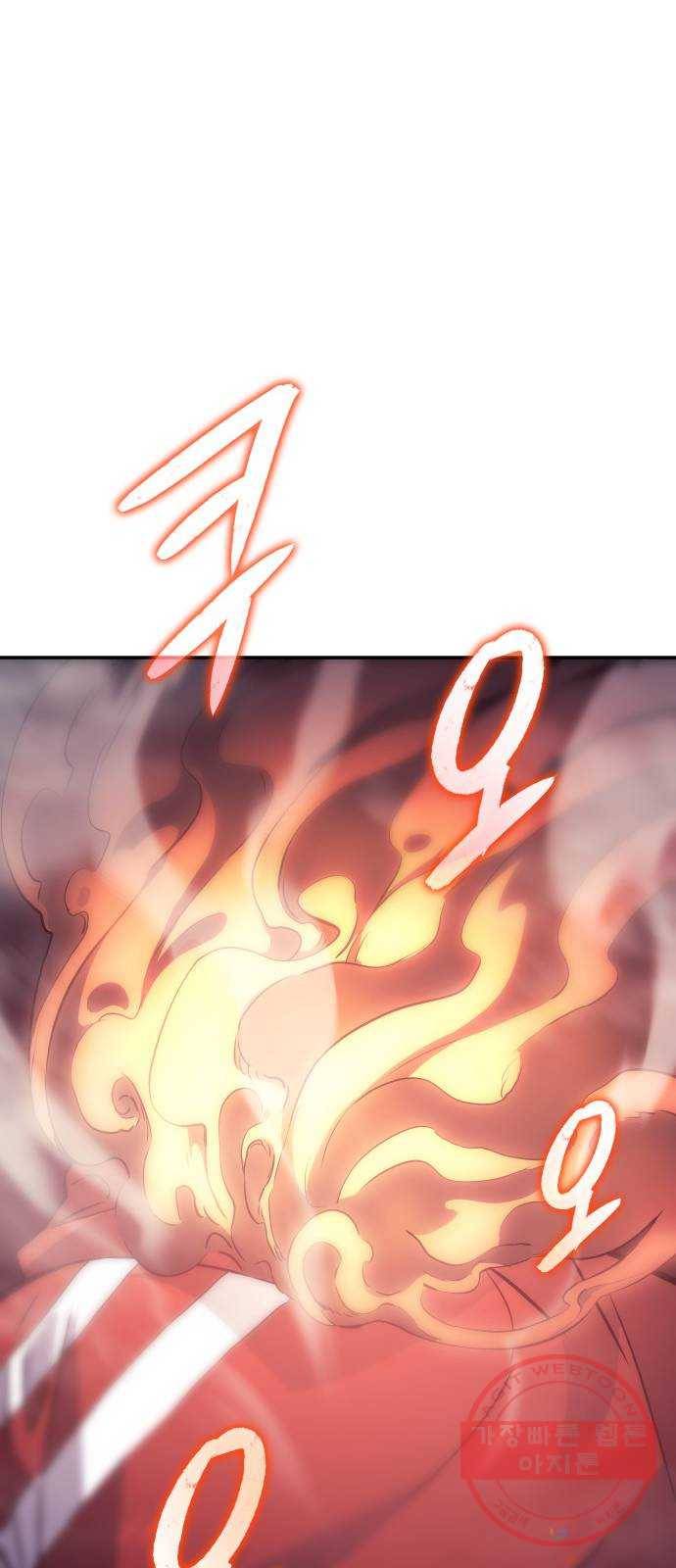 7FATES: CHAKHO 5화 57