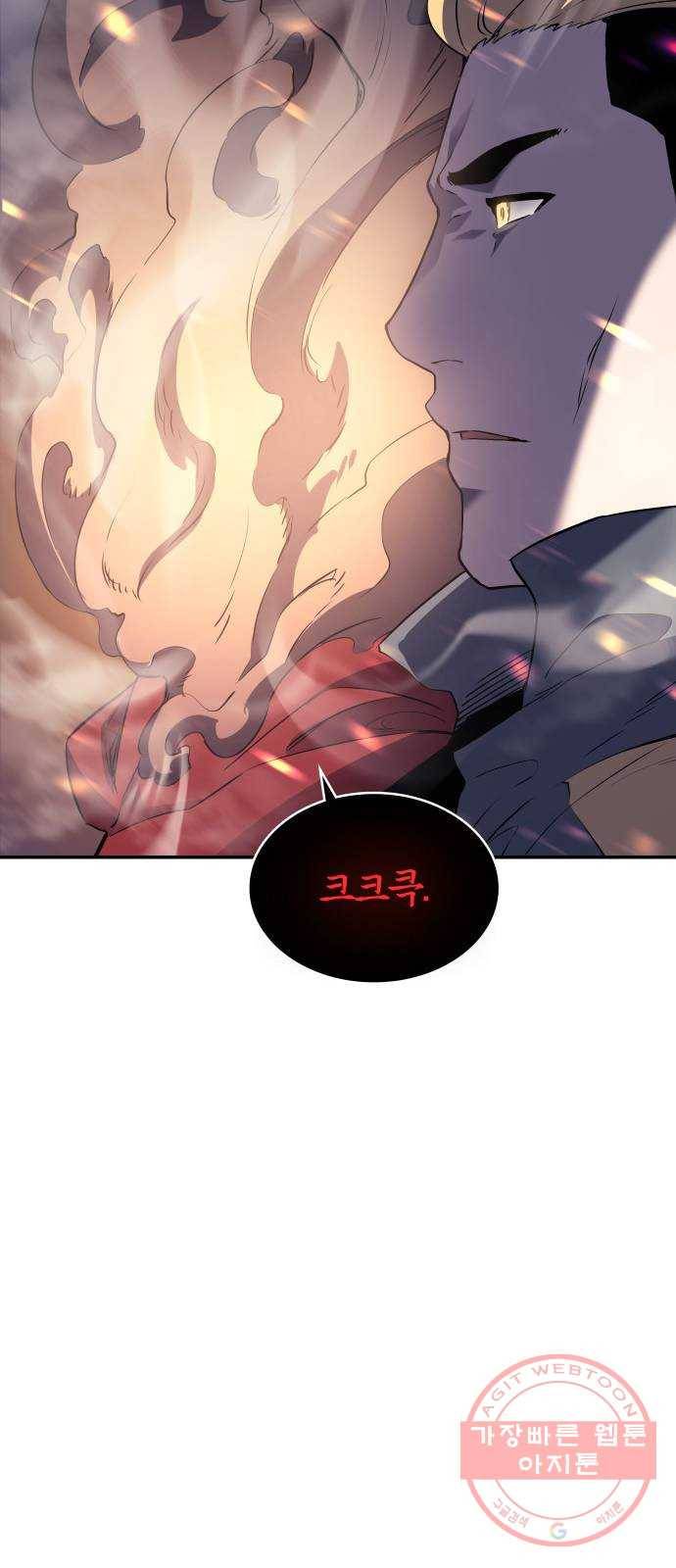7FATES: CHAKHO 5화 60