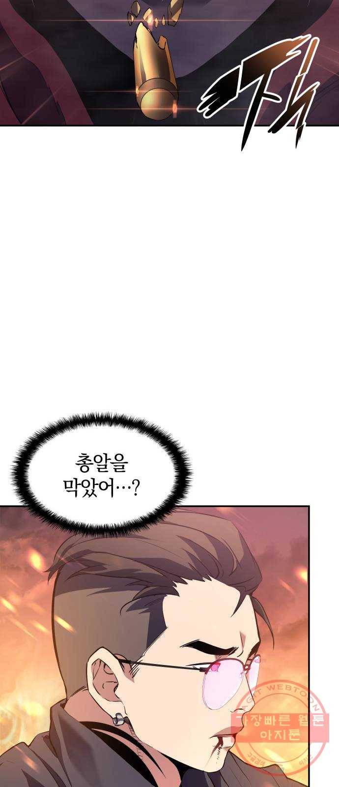 7FATES: CHAKHO 5화 63