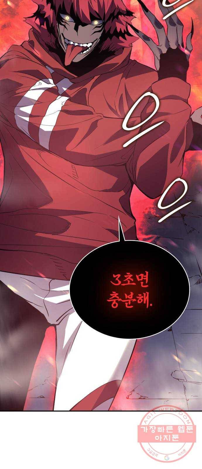 7FATES: CHAKHO 5화 65