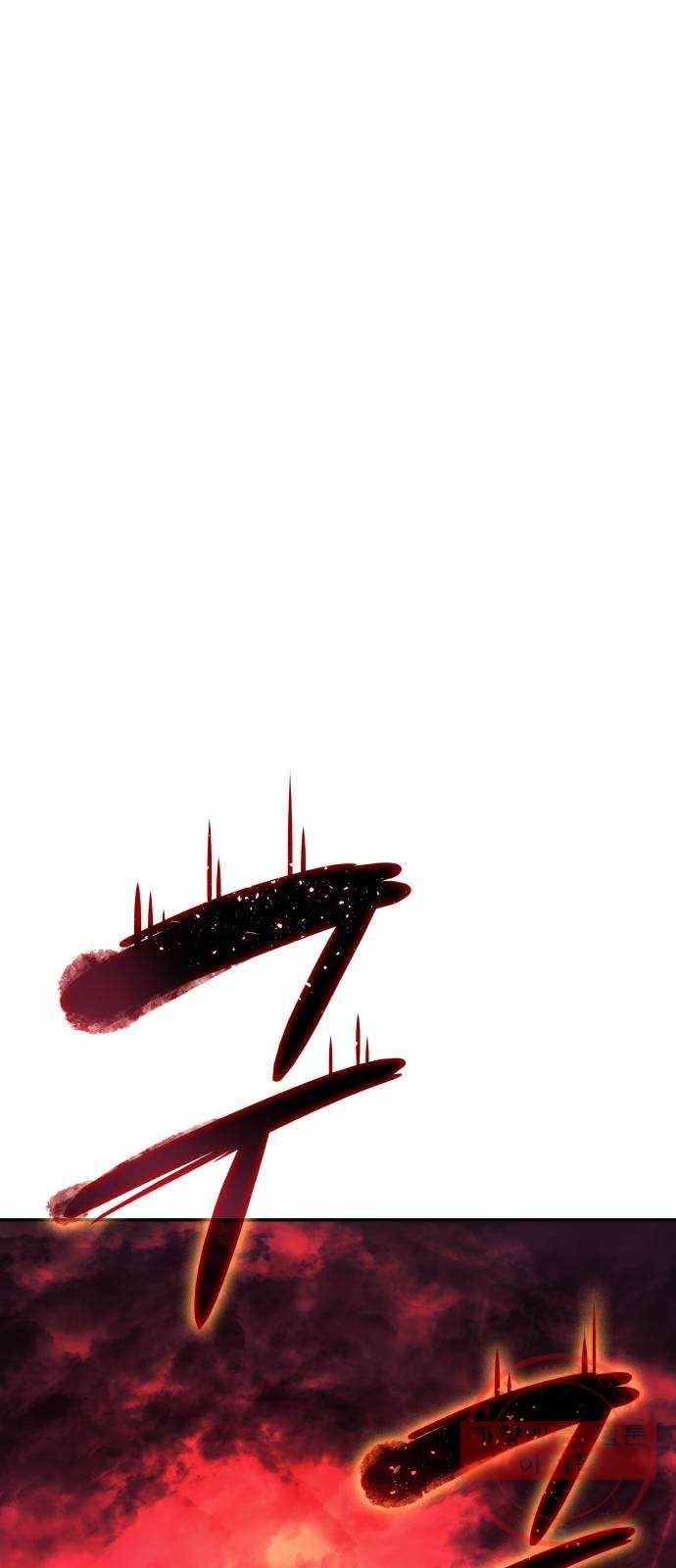 7FATES: CHAKHO 5화 73