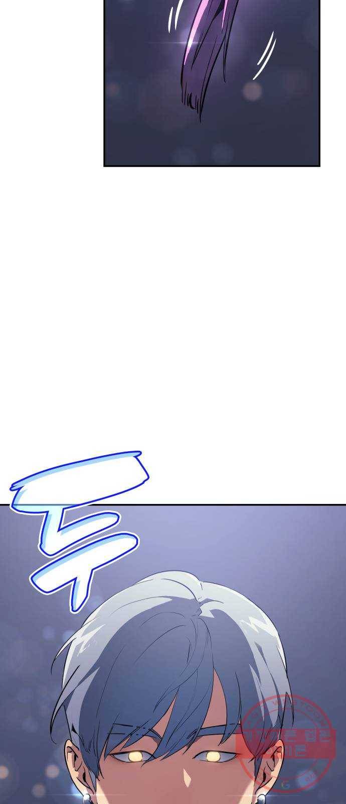 7FATES: CHAKHO 5화 76