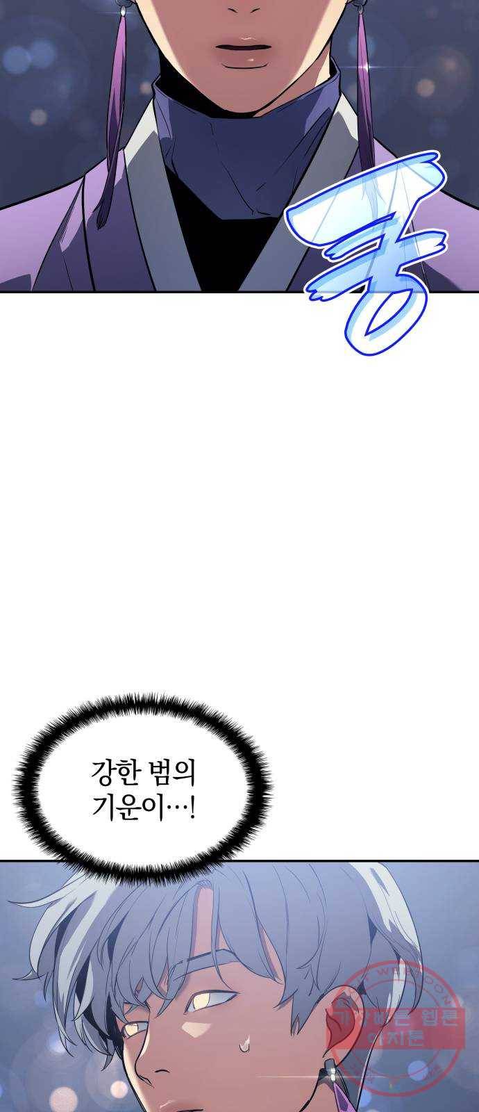 7FATES: CHAKHO 5화 77