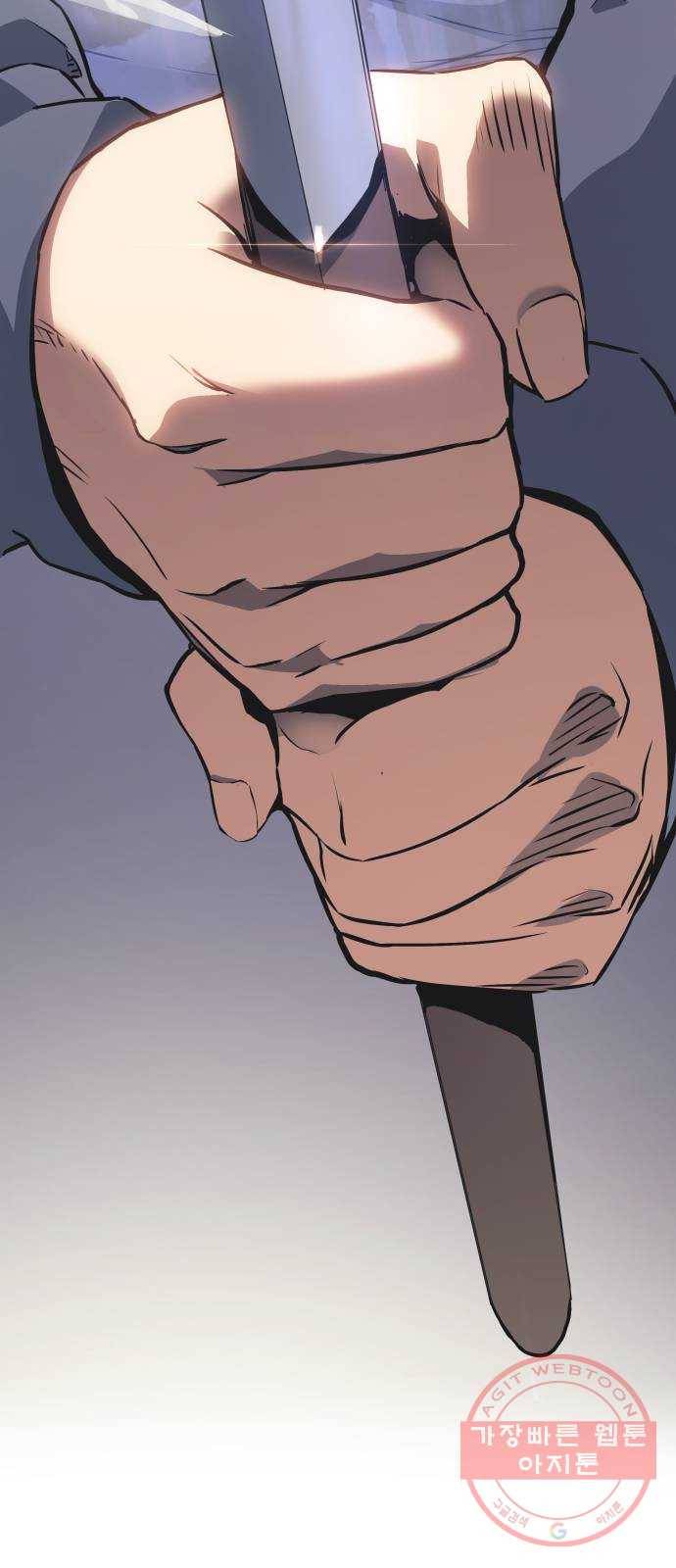 7FATES: CHAKHO 5화 84