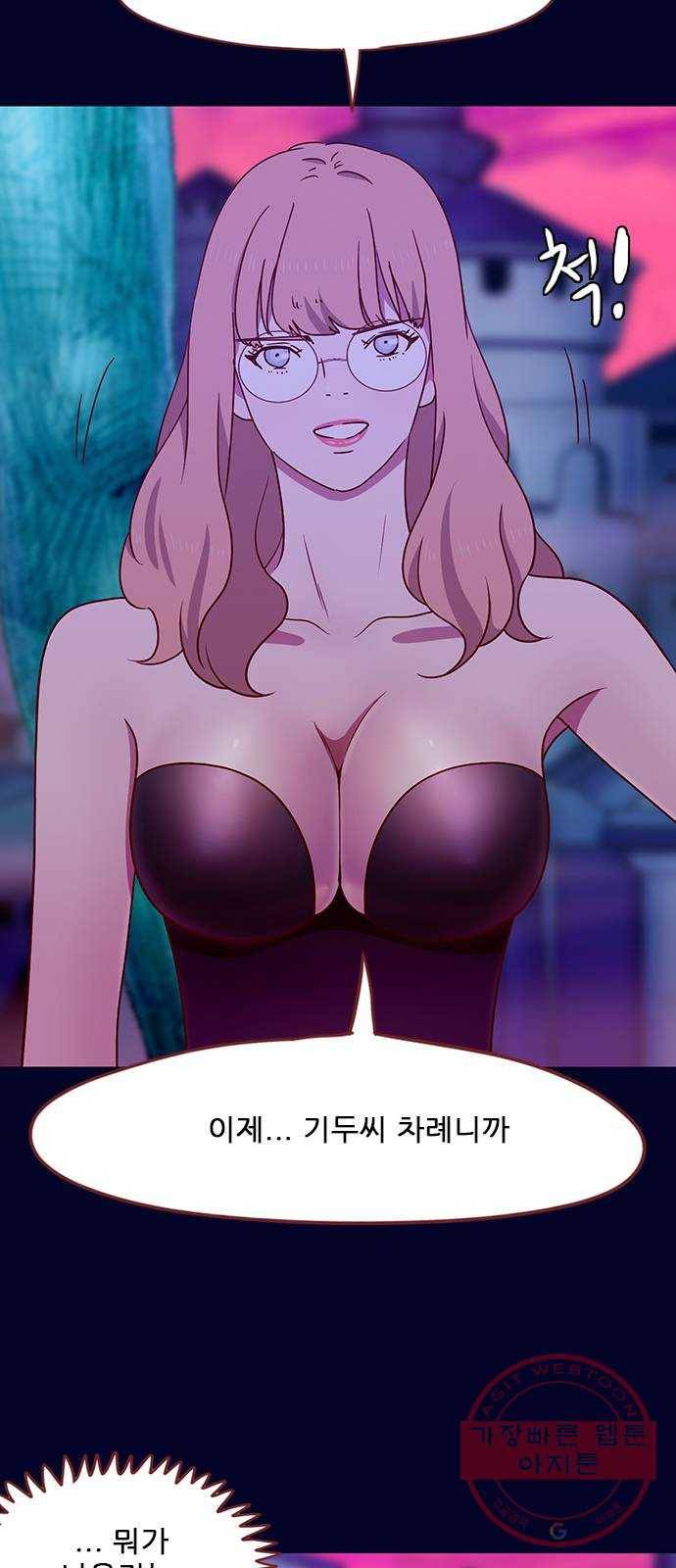 스퍼맨 : 전하지 못한 이야기 33화 7
