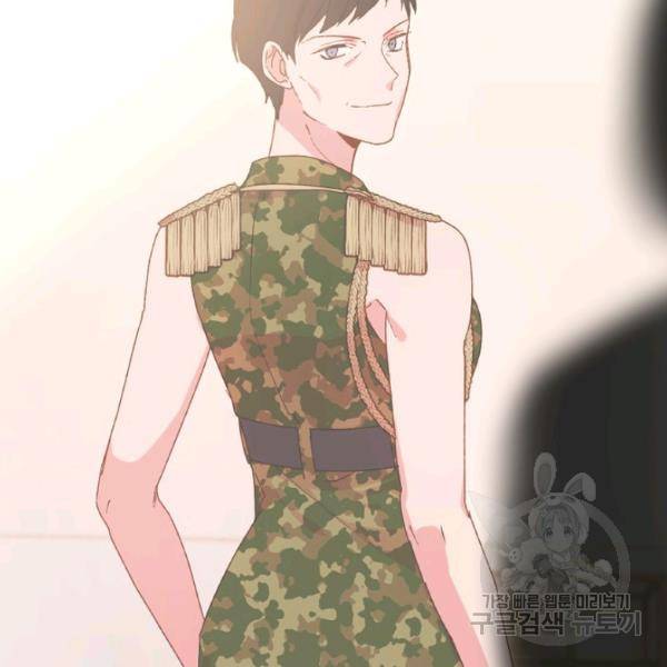 내게 딱인 너 25화 60