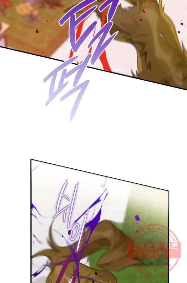 하필이면 까마귀가 되어버렸다 8화 70