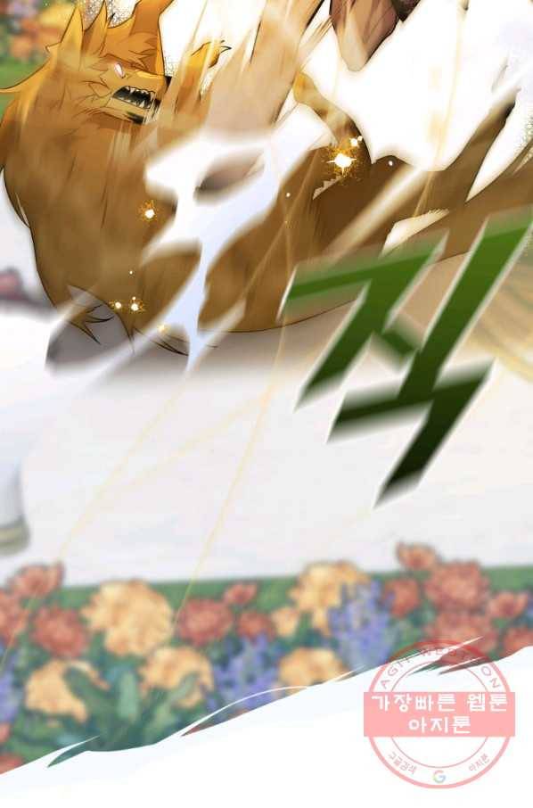하필이면 까마귀가 되어버렸다 8화 83