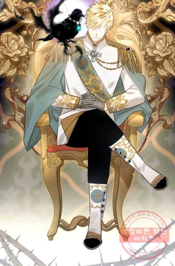 하필이면 까마귀가 되어버렸다 15화 48