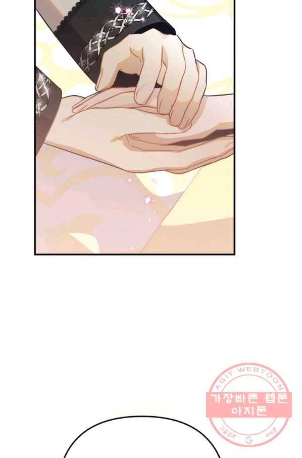하필이면 까마귀가 되어버렸다 15화 106
