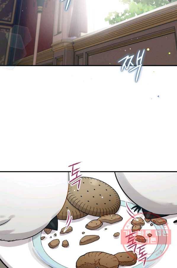 하필이면 까마귀가 되어버렸다 25화 2
