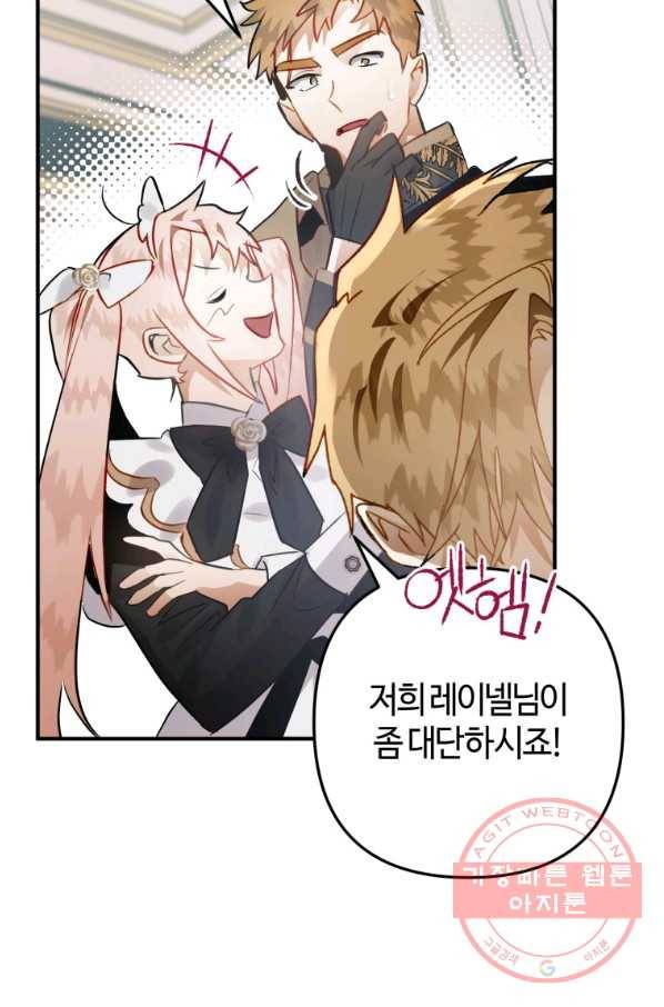 하필이면 까마귀가 되어버렸다 25화 7