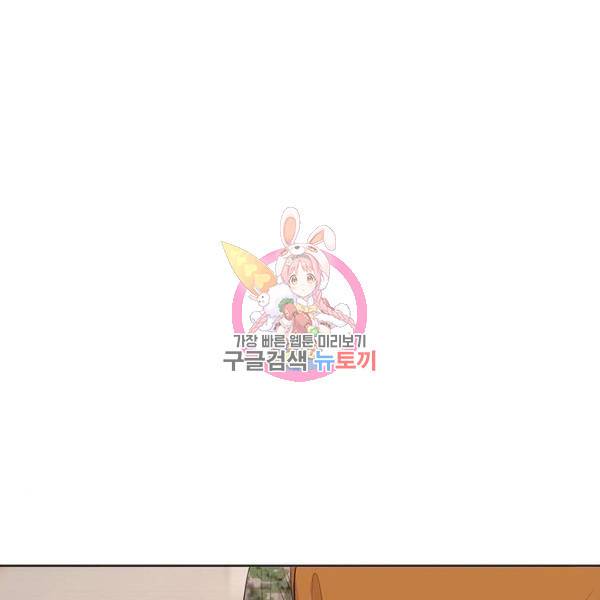 취사병 전설이 되다 150화 1