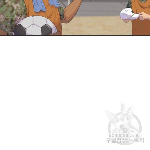 취사병 전설이 되다 150화 4