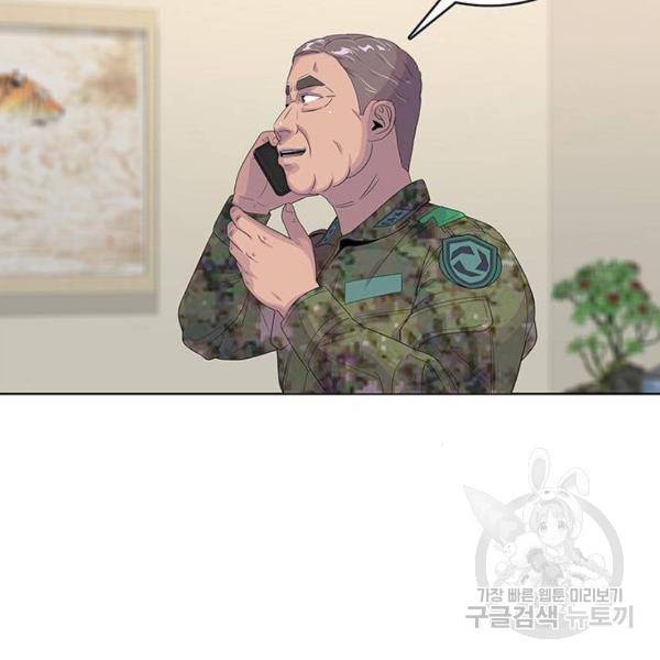 취사병 전설이 되다 150화 13