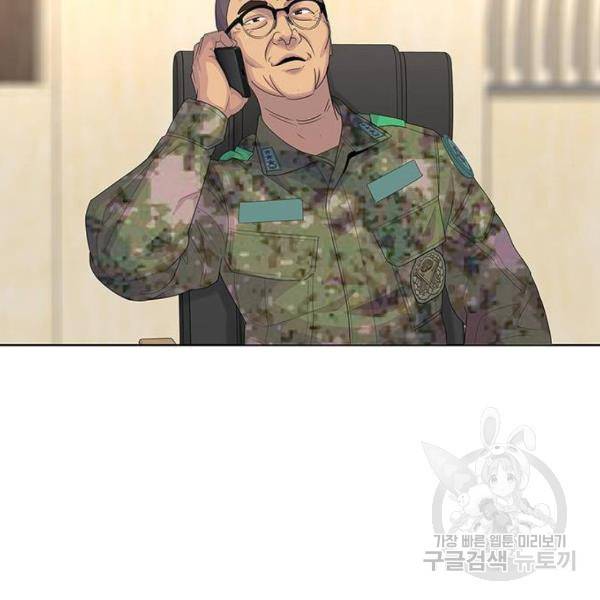 취사병 전설이 되다 150화 18