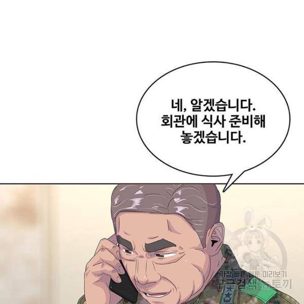 취사병 전설이 되다 150화 19
