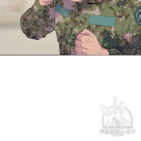 취사병 전설이 되다 150화 20